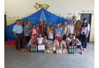 Iama (Instituto de Assistência ao Menor de Adamantina)