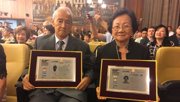 Casal Takeshi Matsuda e Toshie Matsuda foi homenageado em São Paulo, da 62ª edição do Prêmio Paulista de Esportes (Reprodução/Facebook).